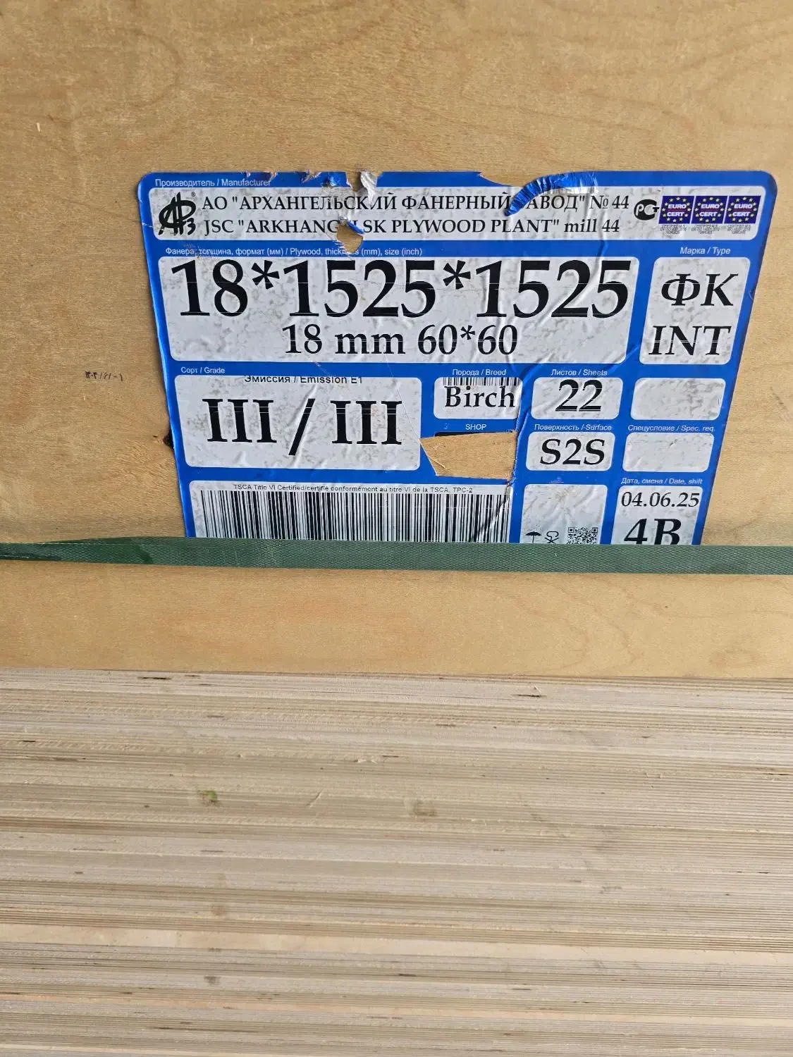 سه لایی ( پلی وود ) جک قالب ساختمانی|مصالح و تجهیزات ساختمان|تهران, شهرک ابوذر|دیوار