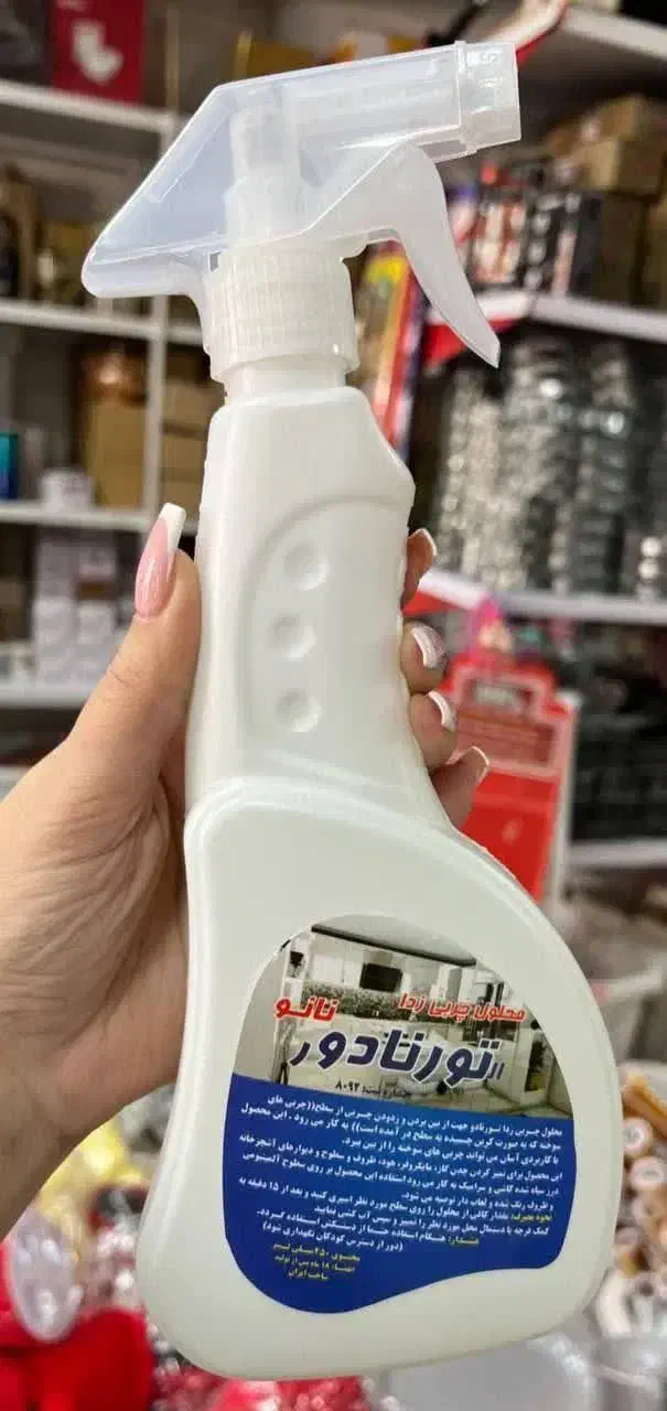 لباس پسر و دختر|آرایشی، بهداشتی، درمانی|ری, سیزده آبان|دیوار