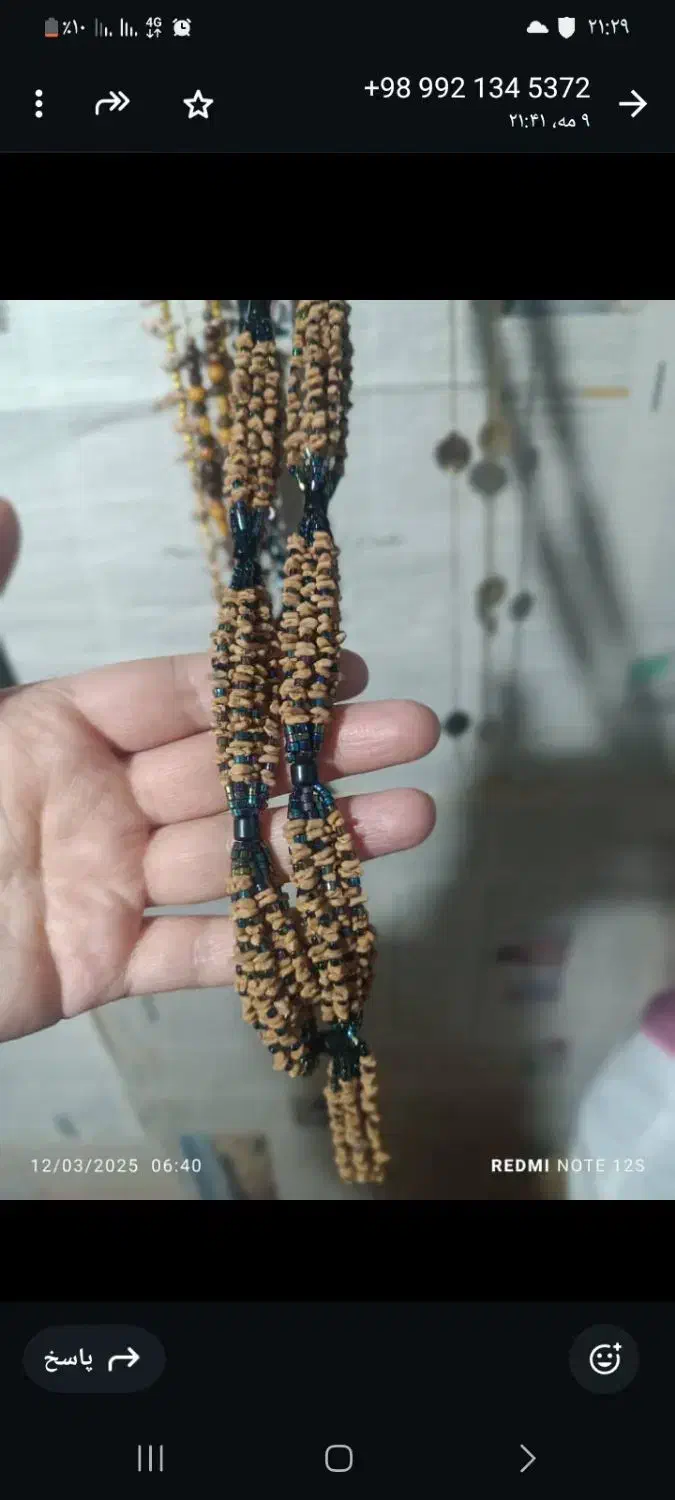 روسری خورشیدی|لباس|مریوان, |دیوار