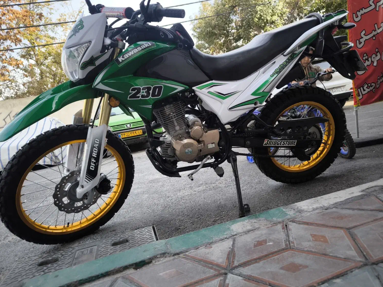 موتور تریل 230|موتورسیکلت|آفتاب, |دیوار