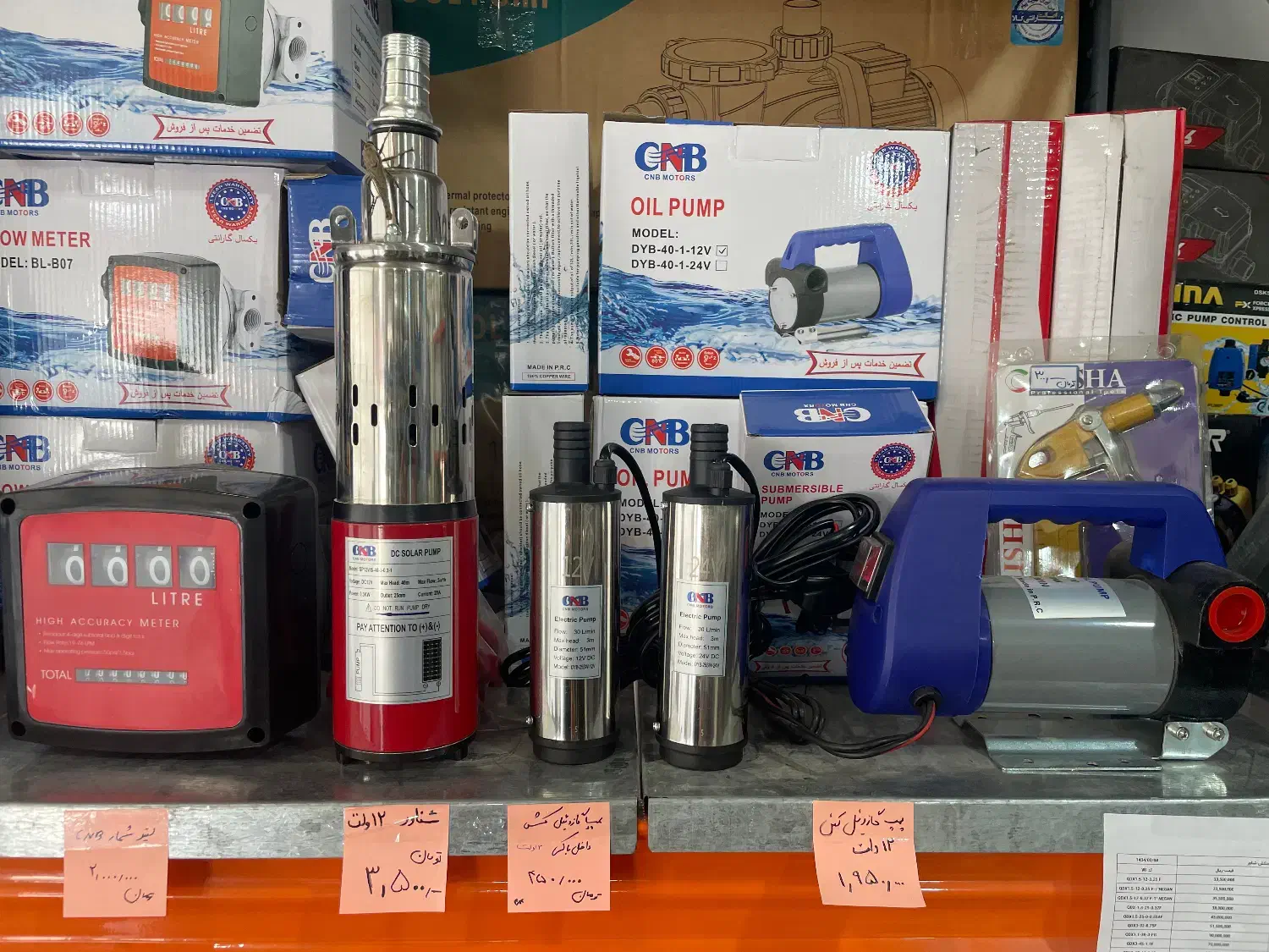 پمپ و کفکش 12 ولت - dc|مصالح و تجهیزات ساختمان|ارد, |دیوار