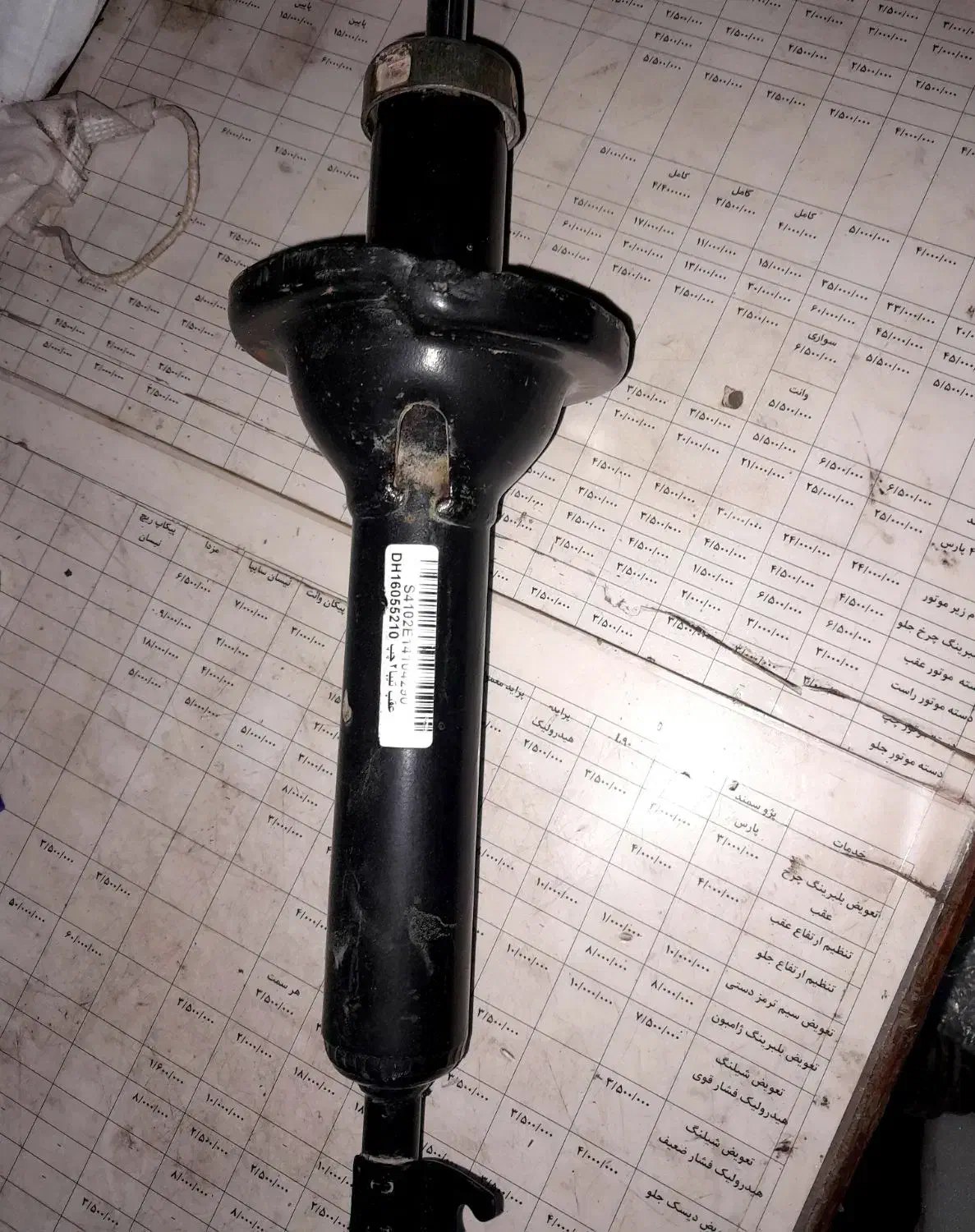 کمک عقب پراید و تیبا|قطعات یدکی و لوازم جانبی|بندر گناوه, |دیوار