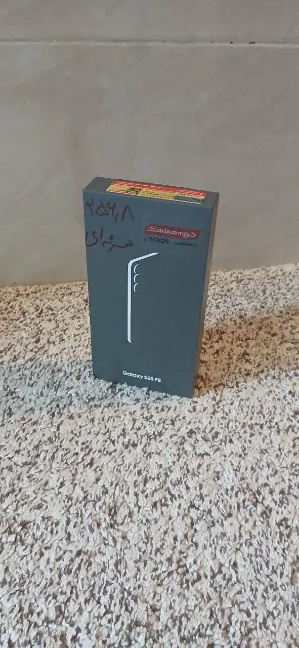 گوشی S25fe|موبایل|کرج, برغان|دیوار