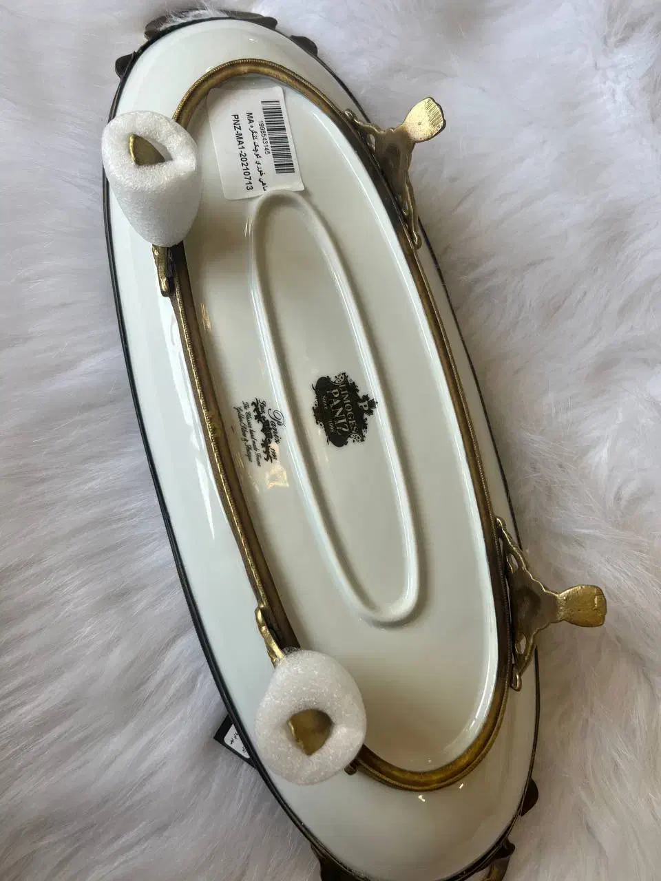 ظرف سرو|ظروف سرو و پذیرایی|پردیس, فاز ۵|دیوار