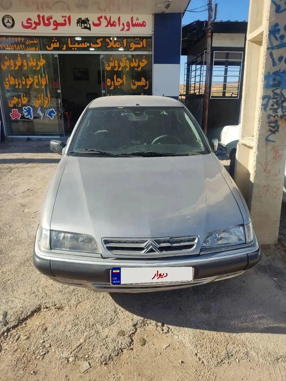 فروش زانتیا مدل 86 بخاطر فنی درجه یک|خودرو سواری و وانت|سپیدان, |دیوار