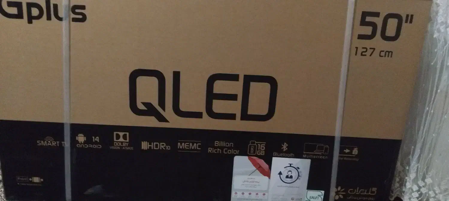 تلوزیون 50اینچ|تلویزیون و پروژکتور|آشخانه, |دیوار