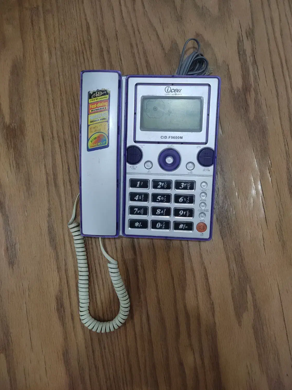 تلفن‌های  آنتیک|کلکسیون اشیاء عتیقه|ایلام, |دیوار