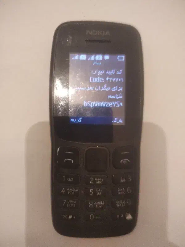 گوشی نوکیا با سیم کارت فعال|موبایل|کرمانشاه, |دیوار