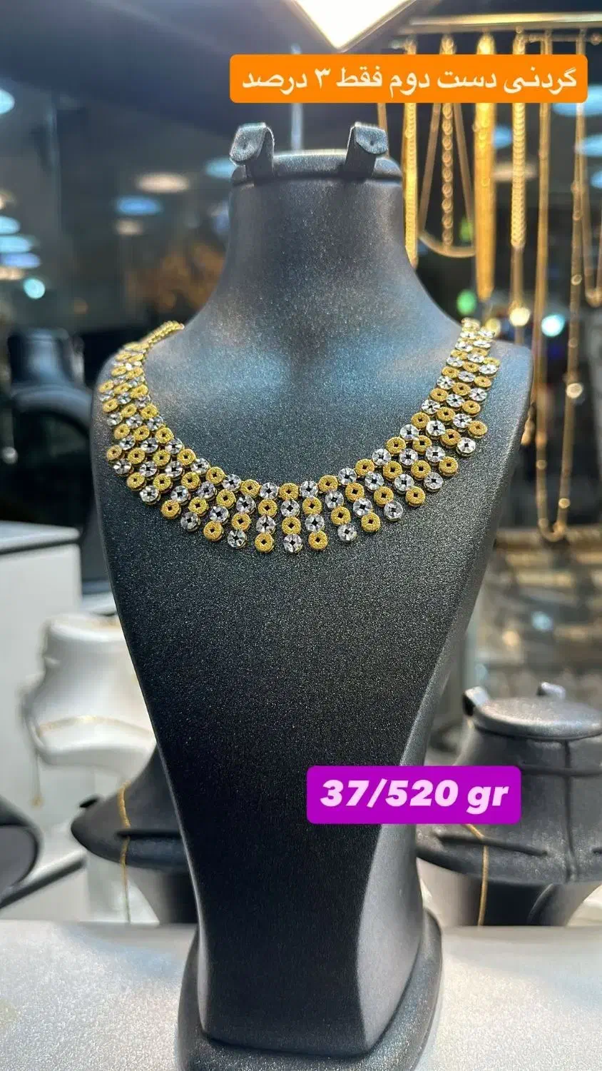 طلا ورساچه جدید یک درصد تادودرصد|جواهرات|خرم‌آباد, |دیوار