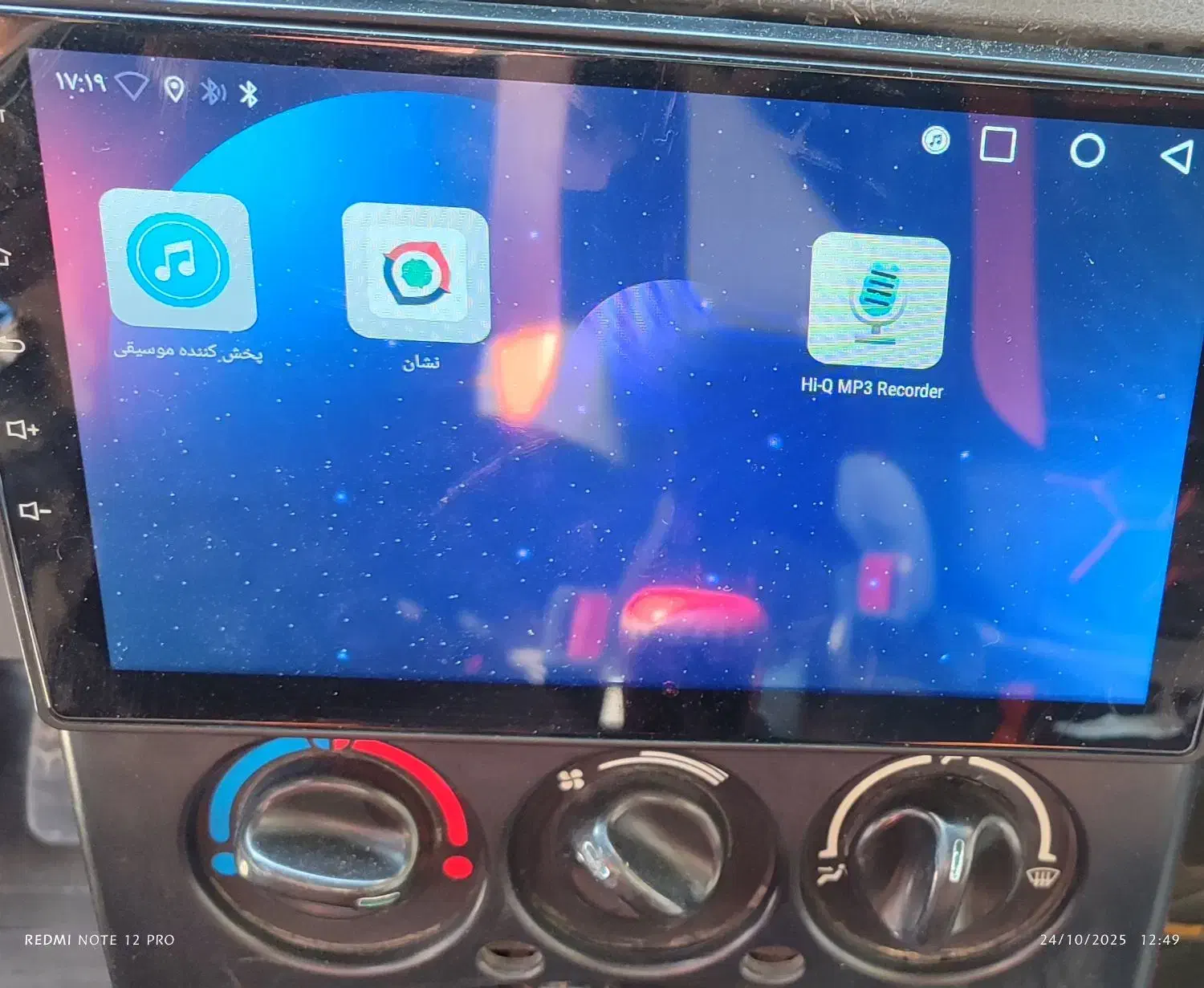 مانیتور و ساب پایونر|قطعات یدکی و لوازم جانبی|نهبندان, |دیوار