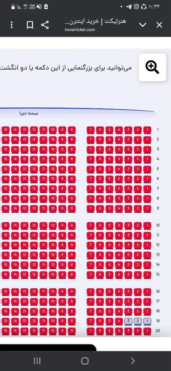 فرصت آخر بلیط کنسرت مجید رضوی ۱۰ آذر ۱۴۰۴|بلیت کنسرت|رشت, گلسار|دیوار