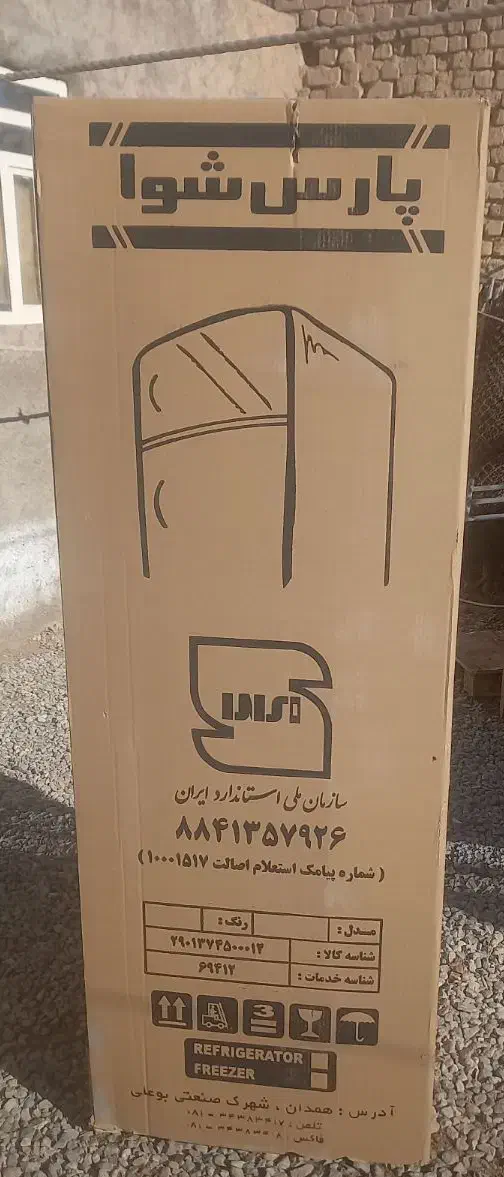 یخچال وگاز آک|یخچال و فریزر|شهرضا, |دیوار