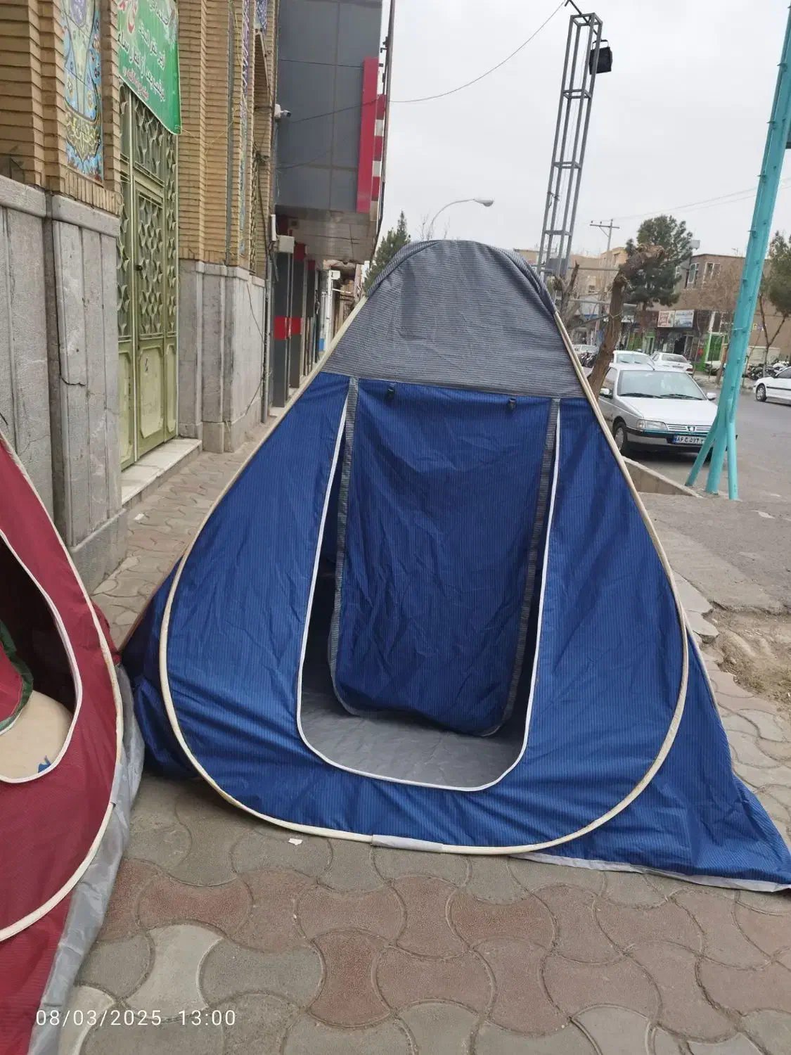 چادر نماز|روفرشی|سبزوار, مدرس|دیوار