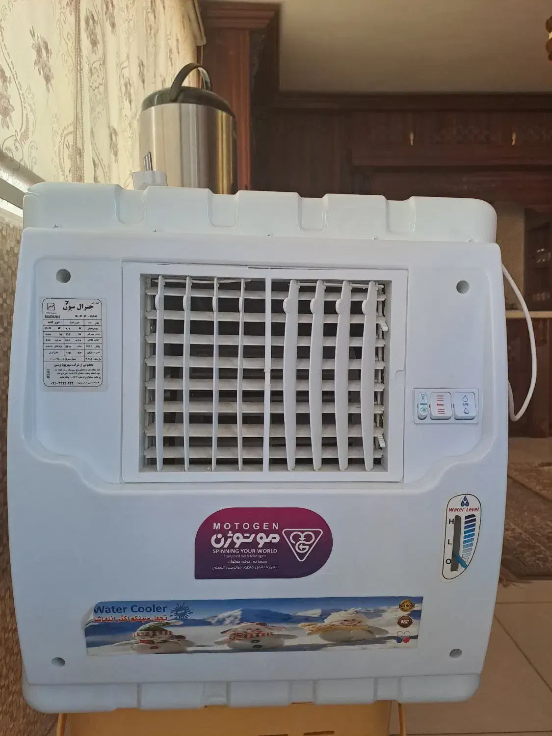 کولر ابی|کولر آبی|همدان, |دیوار