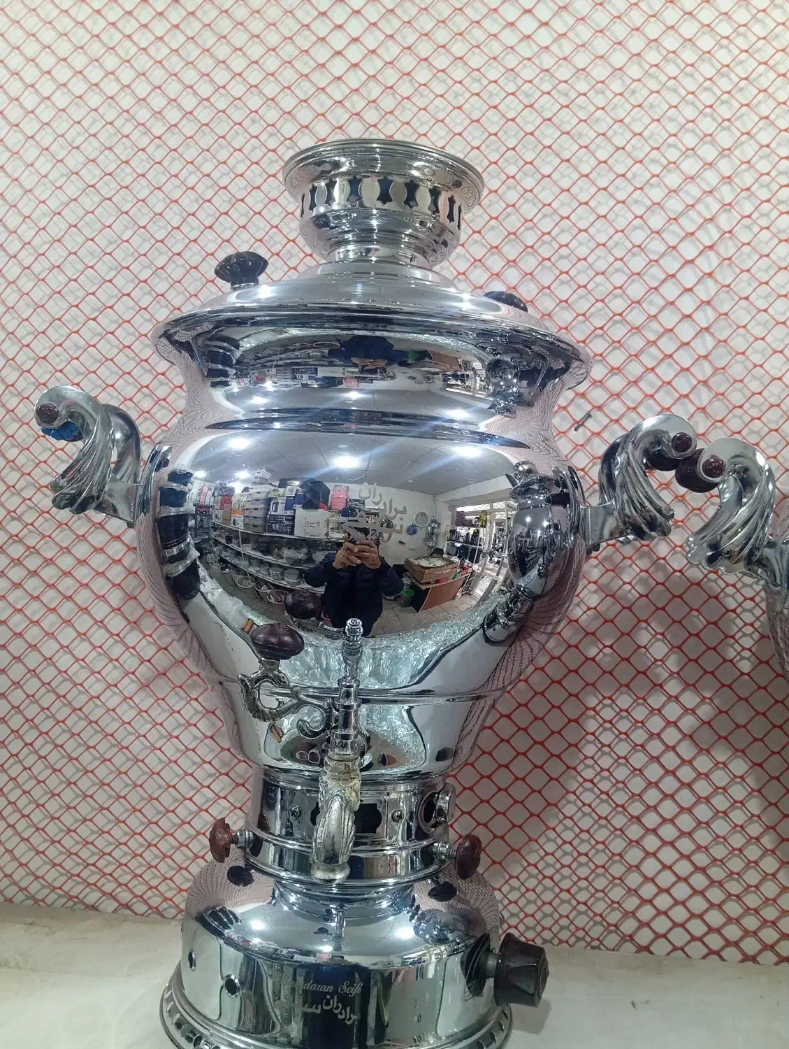 سماورسیفی|سماور، چای‌ساز، قهوه‌ساز|مهاباد (آذربایجان غربی), |دیوار