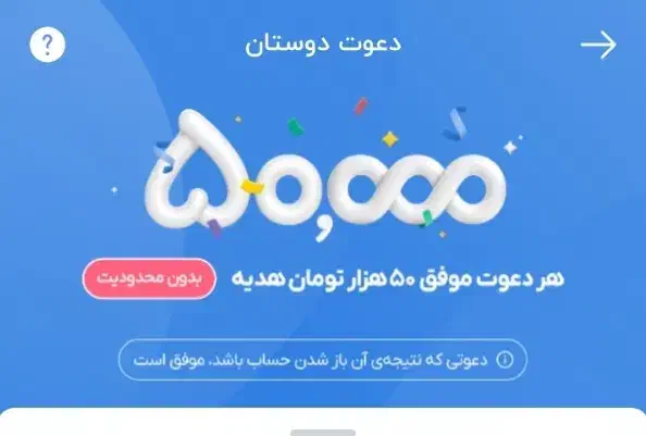 بلو بانک|کارت هدیه و تخفیف|نیمروز, |دیوار