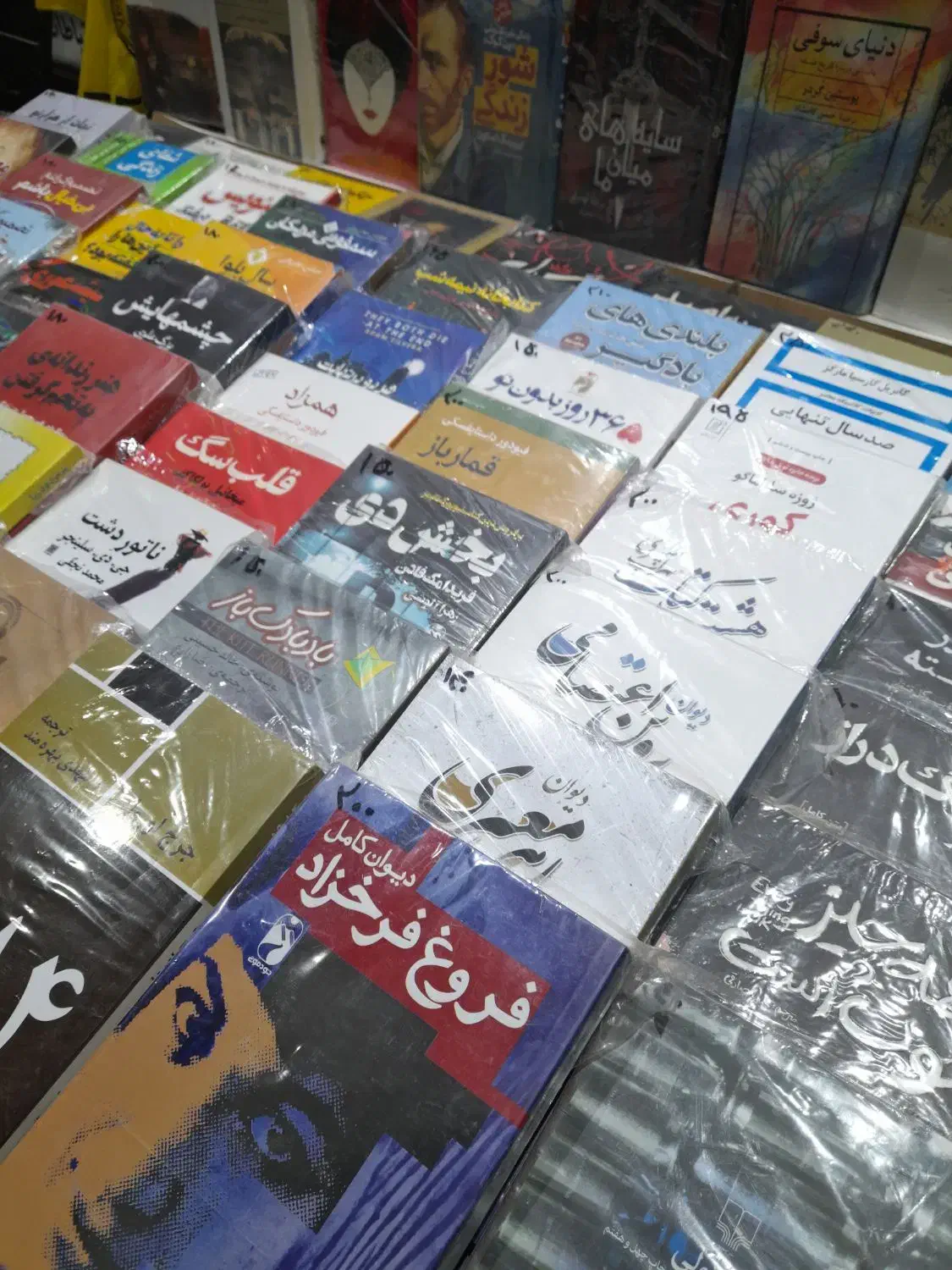 فروش کتاب|کتاب و مجله ادبی|رباط‌کریم, رباط‌کریم|دیوار