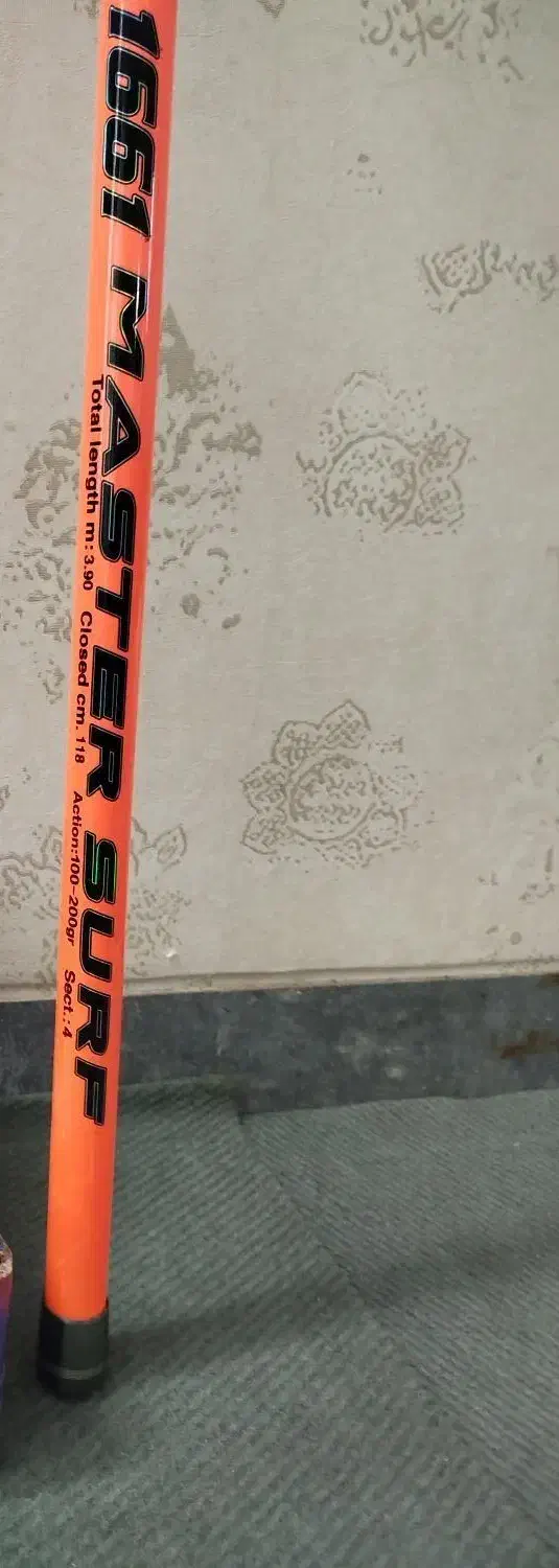 چوب ماهیگیری کاپیتان|ماهیگیری|مرودشت, استادیوم‎|دیوار