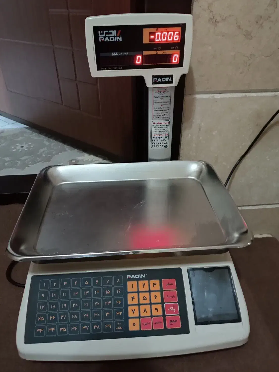 ترازو دیجیتال|فروشگاه و مغازه|ورامین, ورامین|دیوار