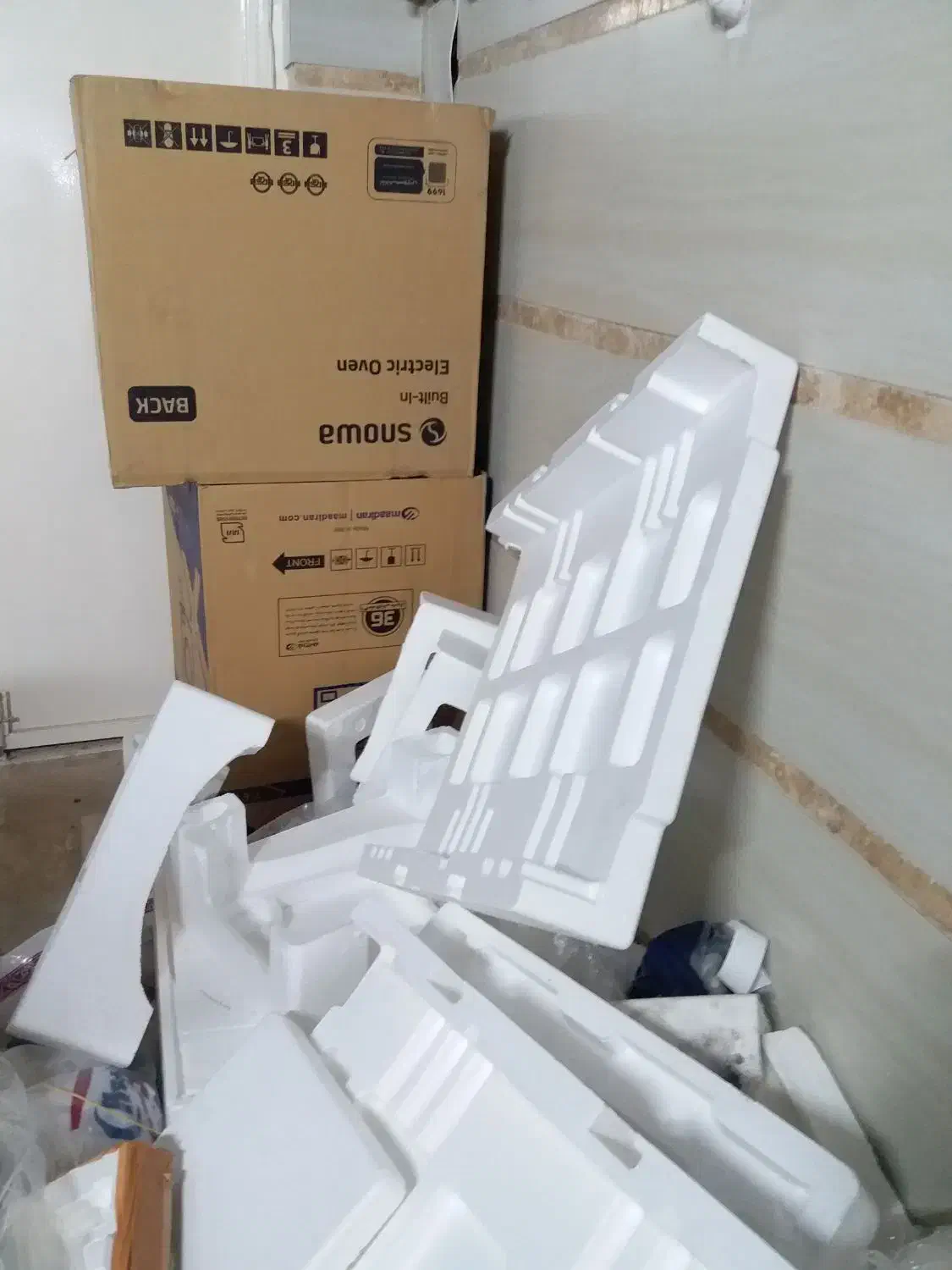 فروش کارتن|ابزارآلات|قم, تولید دارو و یخچال|دیوار