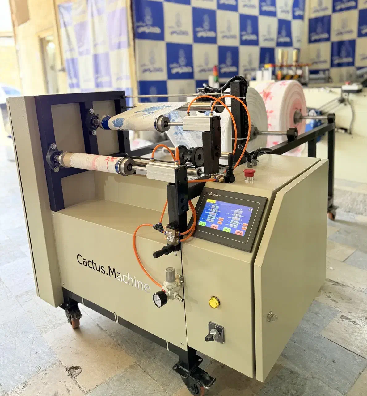 دستگاه رول کن چهار کاره هوشمند|ماشین‌آلات صنعتی|لردگان, |دیوار