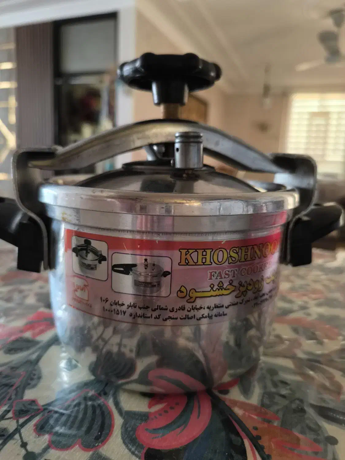 زودپز|ظروف پخت‌وپز|دوگنبدان, |دیوار