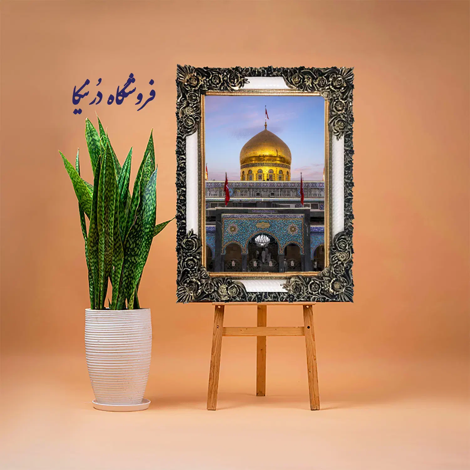 تابلوفرشهای میلاد حضرت زینب(س) و روز پرستار|تابلو فرش|قم, شاه احمد قاسم|دیوار