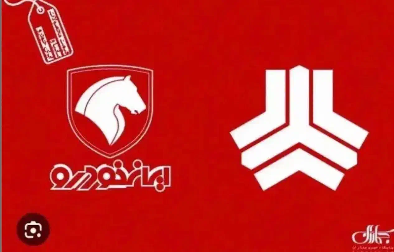 خدمات حواله خودرو|خدمات موتور و ماشین|جیرفت, |دیوار