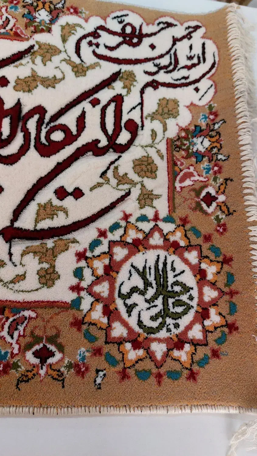 تابلو فرش|تابلو فرش|تهران, استاد معین|دیوار