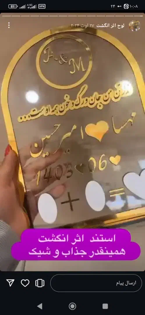 چاپ و تبلیغات قائم|خدمات رایانه‌ای و موبایل|زاهدان, |دیوار