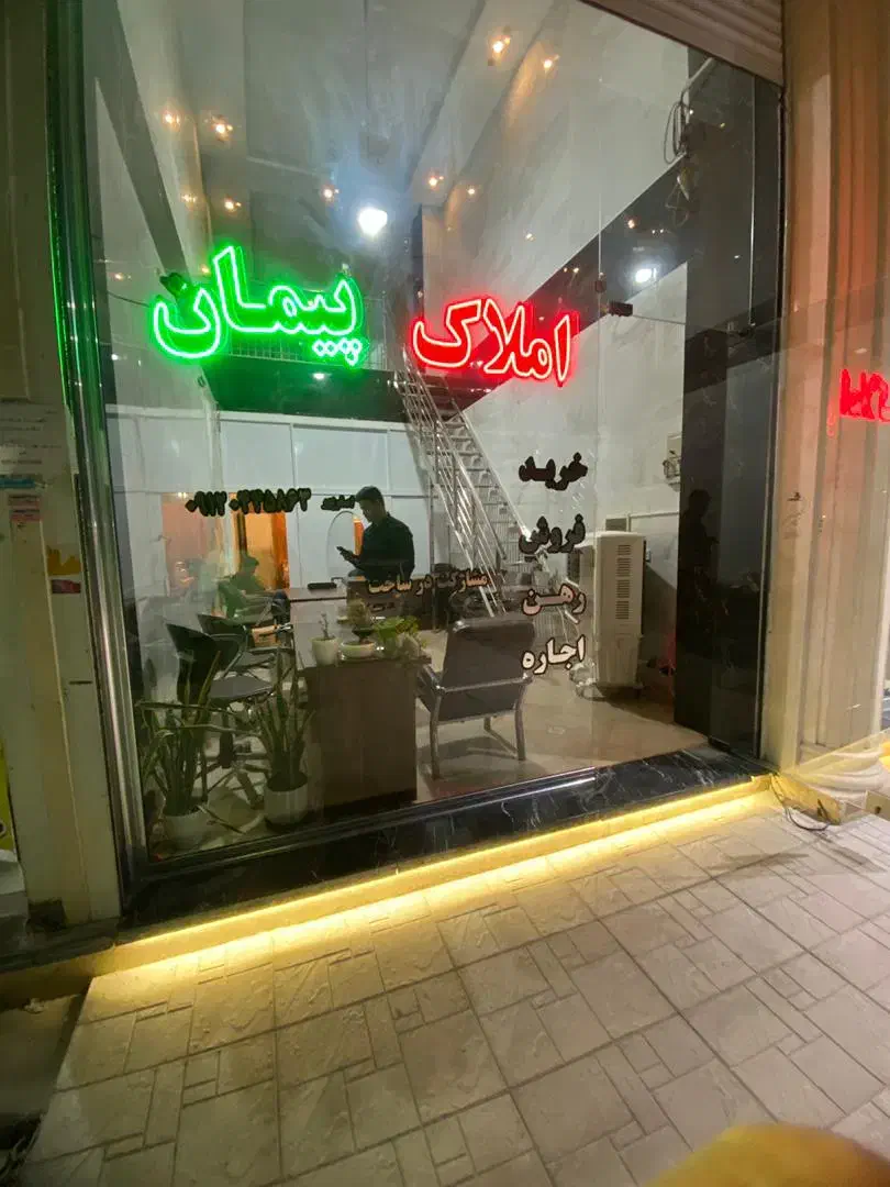 مغازه ۶۰ متری ،بهترین لوکیشن|اجارهٔ مغازه و غرفه|هشتگرد, شهرک پامچال|دیوار