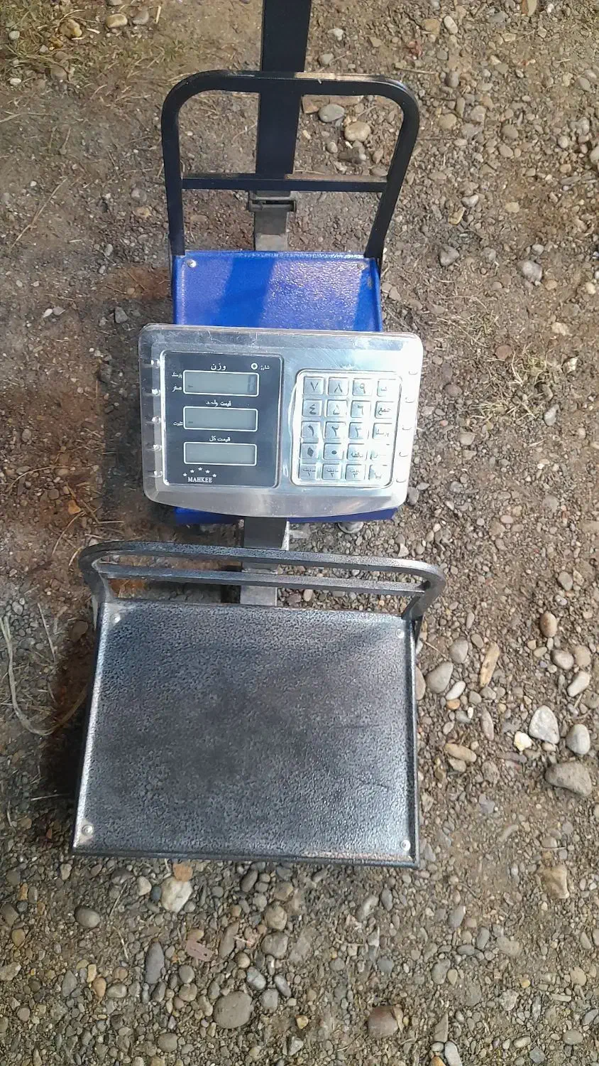 ترازو|فروشگاه و مغازه|رودبار, |دیوار