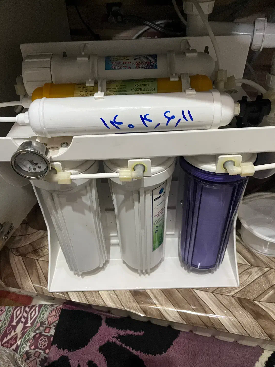 تعمیرات تخصصی انواع دستگاه تصفیه اب|آبسردکن و تصفیه آب|باقرشهر, |دیوار