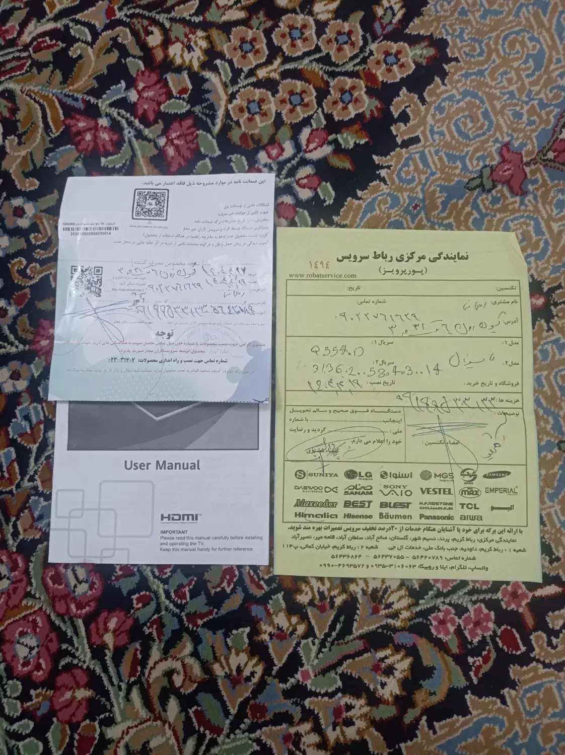 تلویزیون ۵۵اینچ ناسیونال نو با میز تلویزیونی قهوای|تلویزیون و پروژکتور|پرند, فاز ۶|دیوار