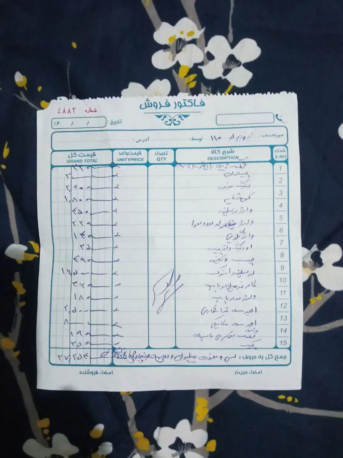 ام وی ام ۱۱۰ سه سیلندر|خودرو سواری و وانت|تهران, وردآورد|دیوار