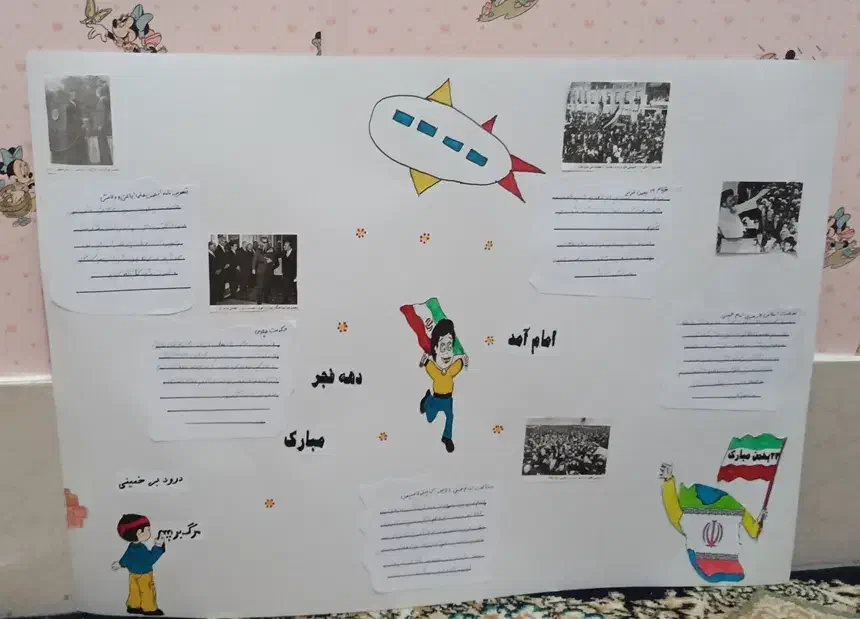 طرح جابر|کتاب و مجله آموزشی|مشهد, اسماعیل آباد|دیوار