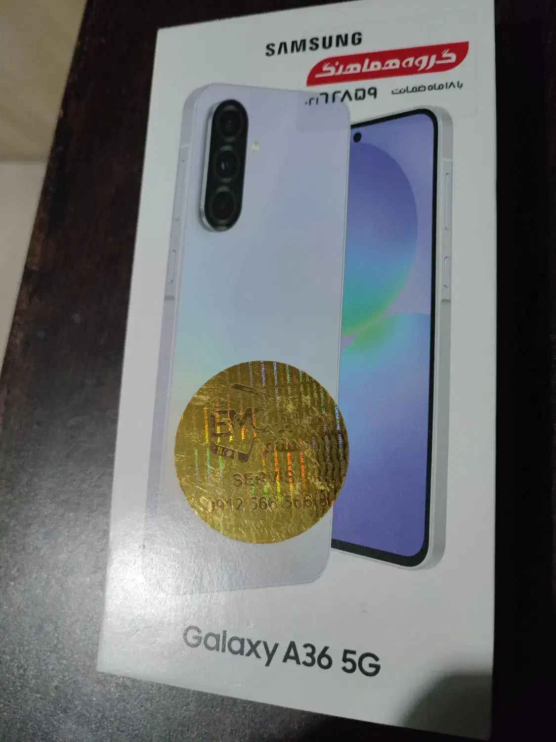 سامسونگ a36|موبایل|پرند, فاز ۵|دیوار