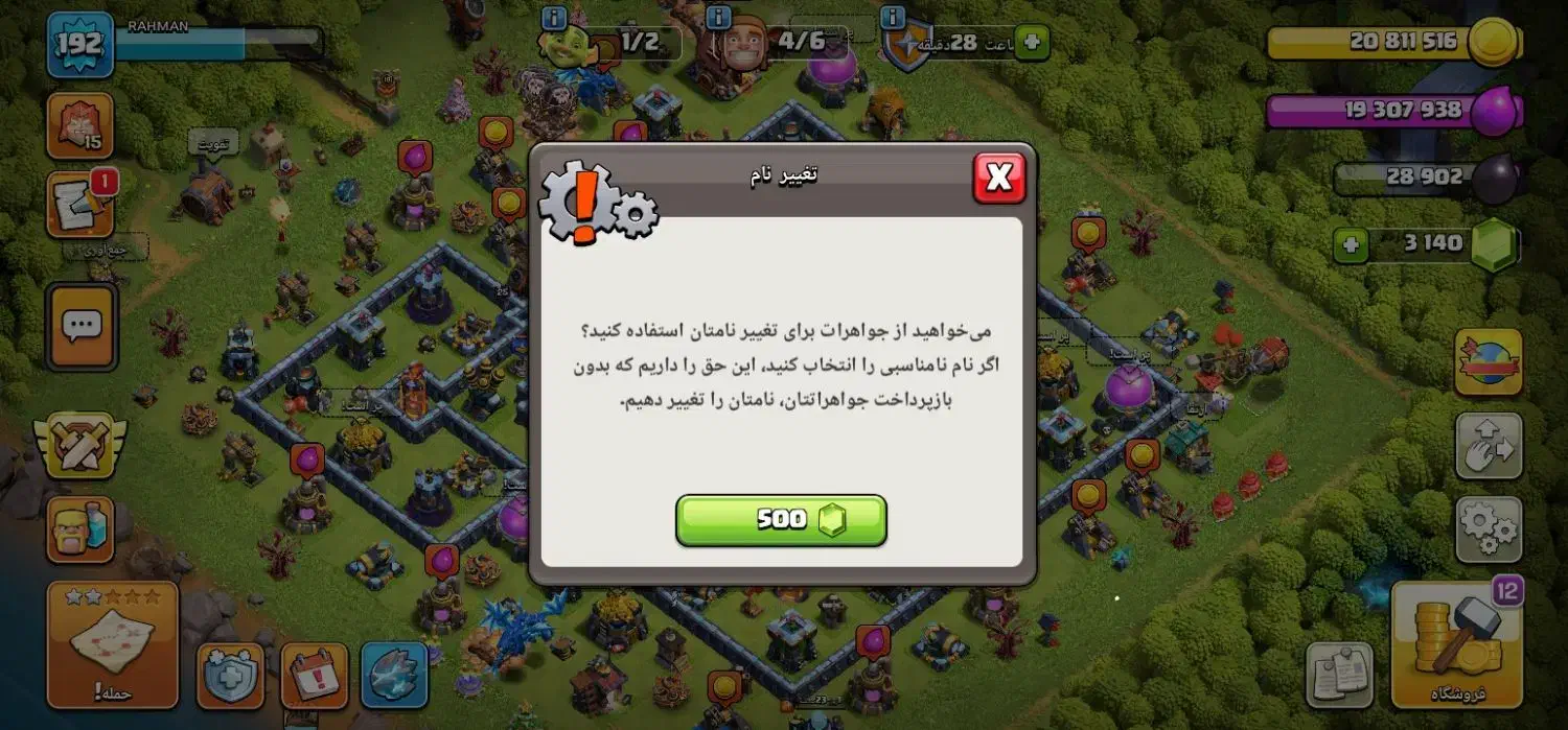 کلش تان ۱۳ فول مکس|کنسول، بازی ویدئویی و آنلاین|مشهد, شهید معقول|دیوار