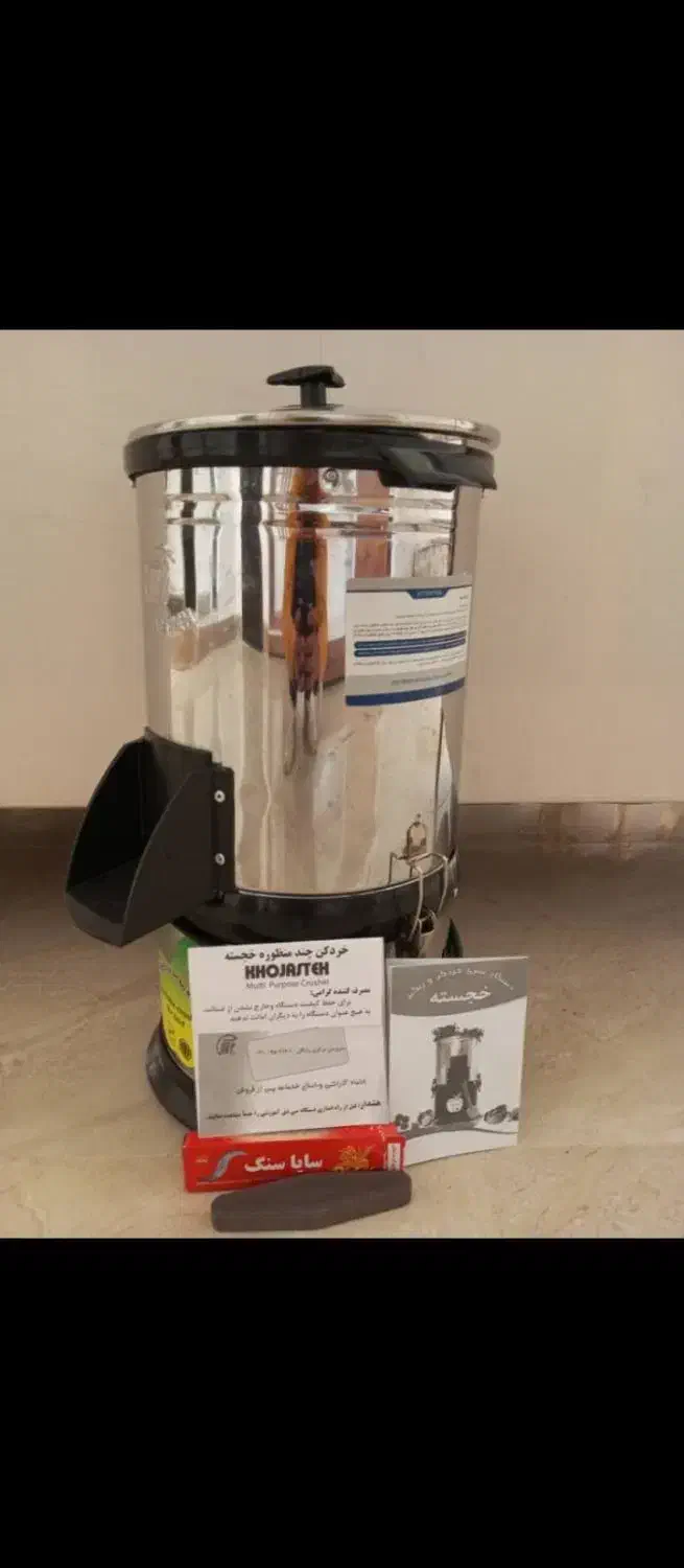 خردکن چند منظوره نو آک|خردکن، آسیاب، غذاساز|تربت‌حیدریه, قاسم آباد|دیوار