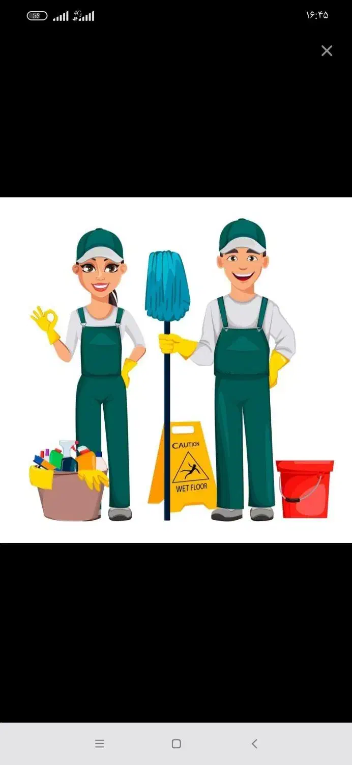 کار در کارواش|استخدام سرایداری و نظافت|کرمانشاه, |دیوار