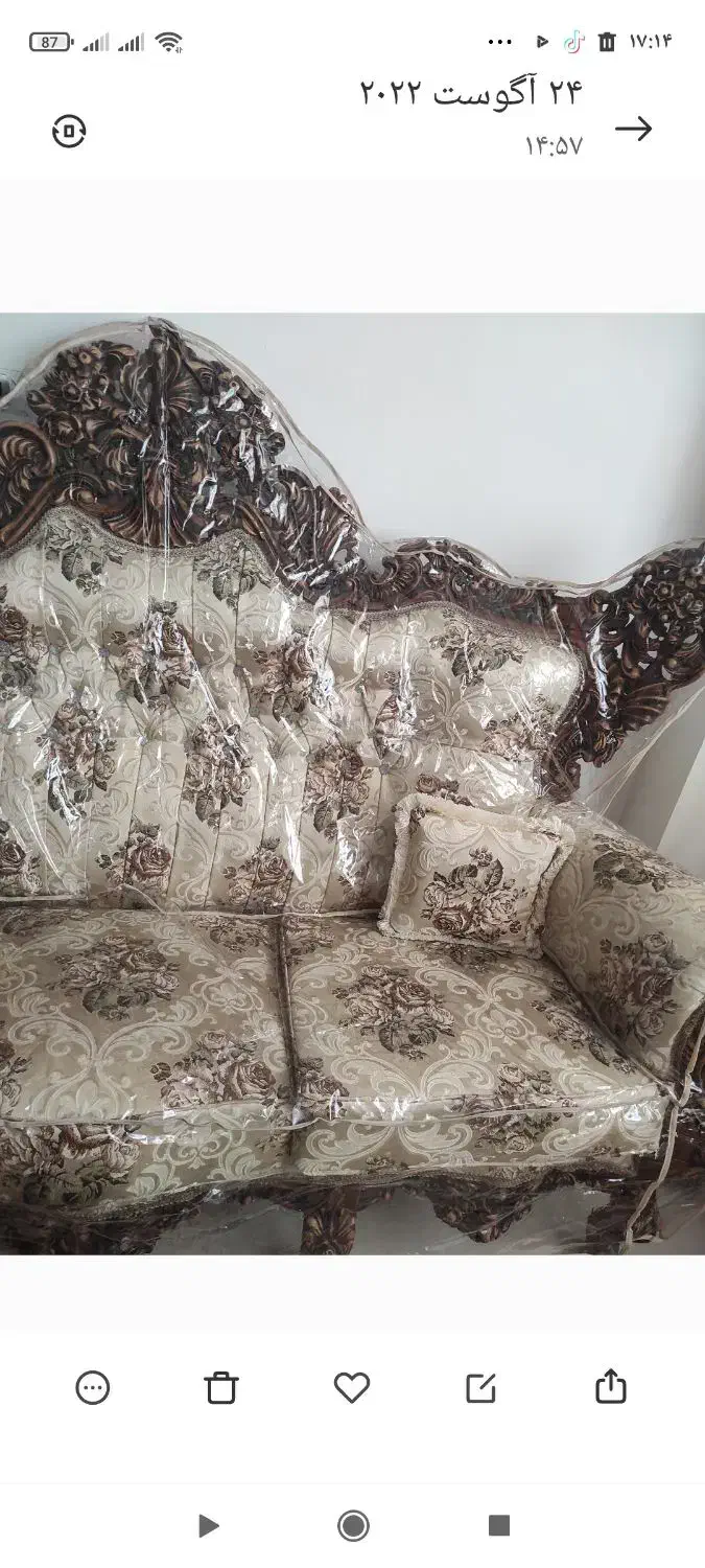 کاور        کاور مبل سلطنتی|مبلمان خانگی و میز عسلی|شیراز, گلستان|دیوار