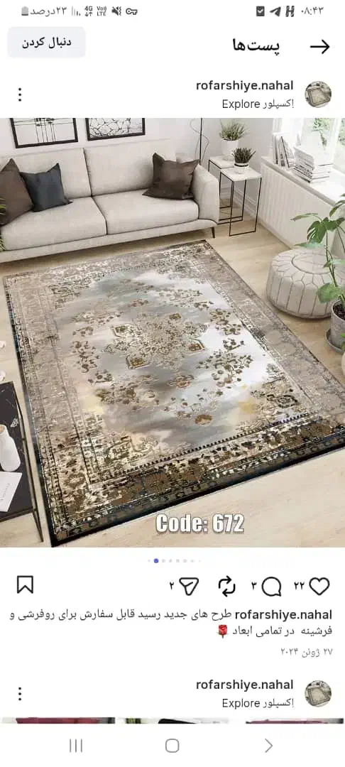 دوعددروفرشی‌‌تمیز‌درحدنو|روفرشی|رامهرمز, |دیوار