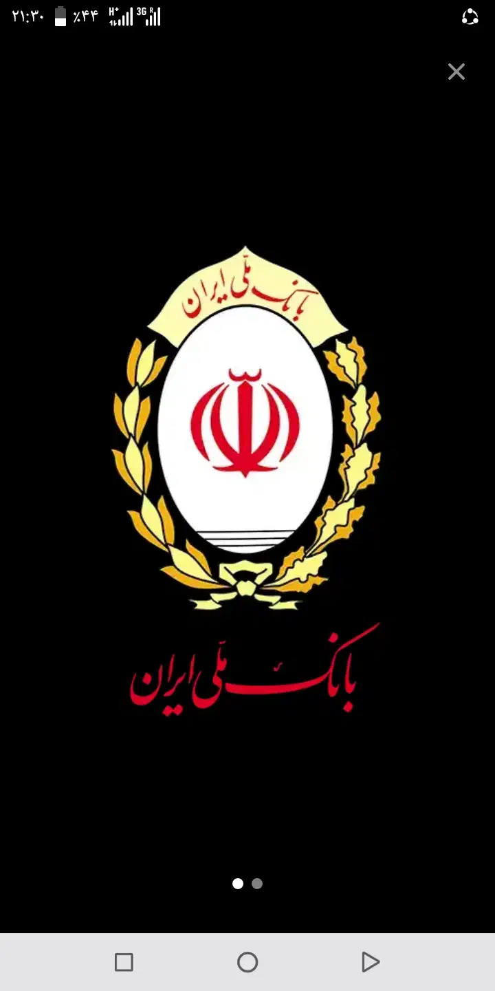 فروش‌امتیازحساب‌مهربانی|خدمات مالی، حسابداری، بیمه|جیرفت, |دیوار