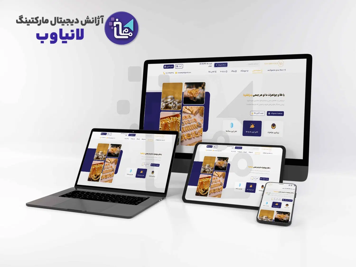 طراحی سایت حرفه ای و سئو - شرکتی فروشگاهی و خدماتی|خدمات رایانهای و موبایل|تهران, جنتآباد مرکزی|دیوار