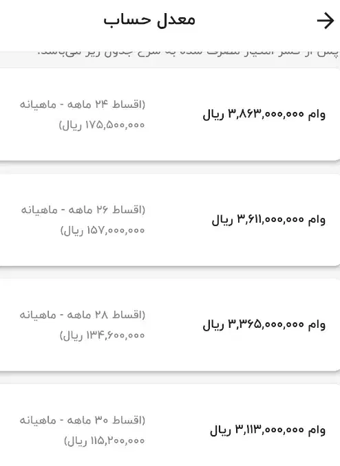 دستگاه ریکو مهریران مدل 386 میلیون|پرینتر، اسکنر، کپی، فکس|سنندج, |دیوار