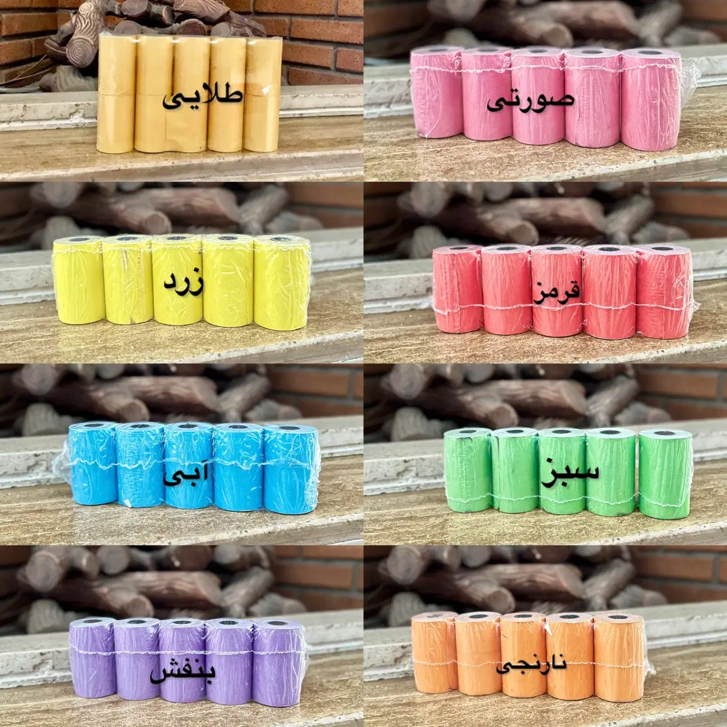 کاغذ  رنگی دستگاه  کارتخوان(۵ عددی)|لوازم التحریر|تهران, اختیاریه|دیوار