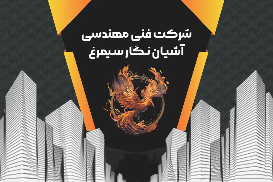 نقشه کشی،پیمانکاری،نظارت و اجرا|خدمات پیشه و مهارت|بندر دیر, |دیوار