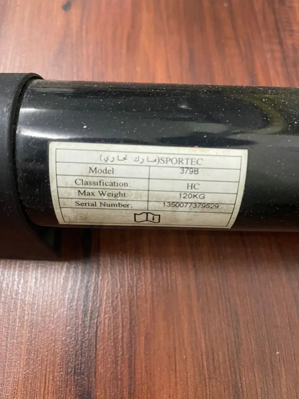 دوچرخه ثابت Sportec|تجهیزات ورزشی|کرج, احدآباد|دیوار