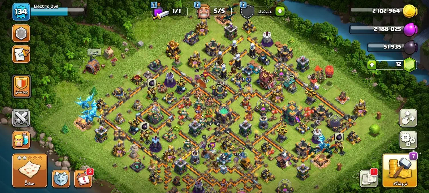 بازی کلش|کنسول، بازی ویدئویی و آنلاین|رامشیر, |دیوار