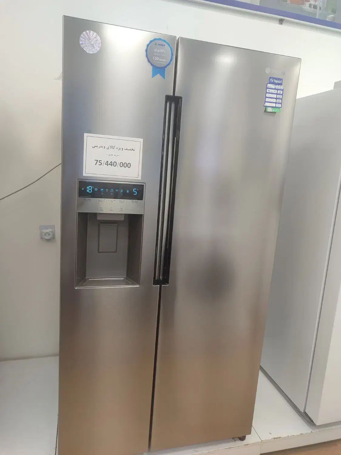 ساید بای ساید اسنوا|یخچال و فریزر|همدان, |دیوار